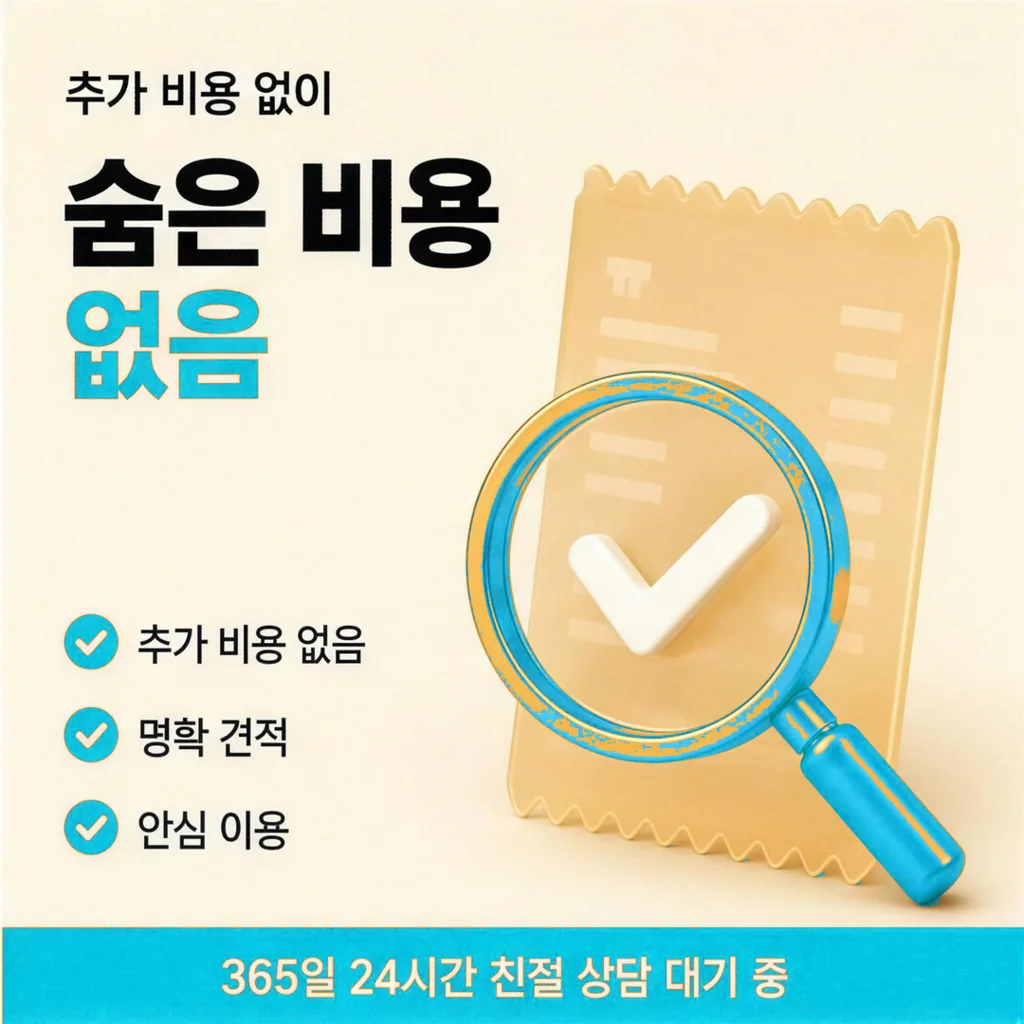 신용카드할부대출 한도