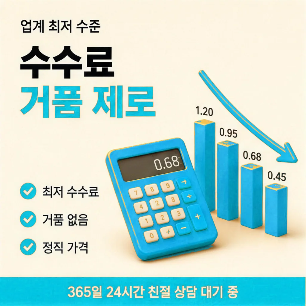신용카드할부대출 상담 안내